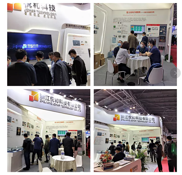 IOTE 2021第15届物联网展·上海站完美收官|悦和科技载誉而归,迎接物联网新机遇与挑战(图4) IOTE 2021第15届物联网展·上海站完美收官|悦和科技载誉而归,迎接物联网新机遇与挑战(图4)