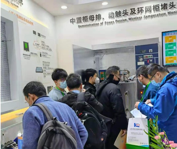 2020上海国际电力电工展圆满收官,无源无线测温备受关注(图3) 2020上海国际电力电工展圆满收官,无源无线测温备受关注(图3)