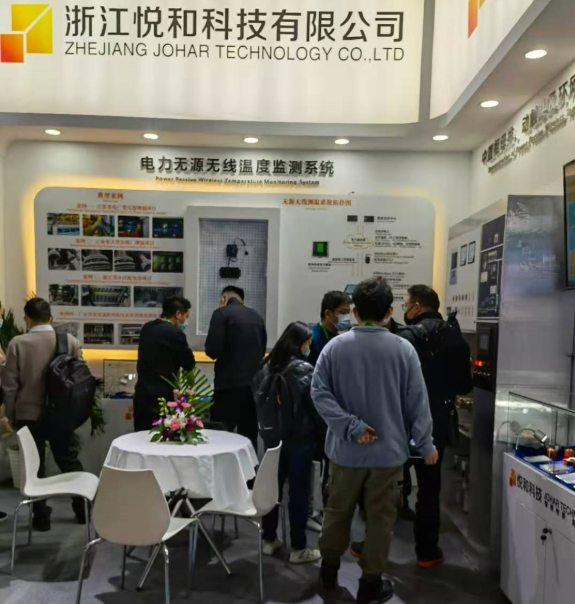 2020上海国际电力电工展圆满收官,无源无线测温备受关注(图4) 2020上海国际电力电工展圆满收官,无源无线测温备受关注(图4)