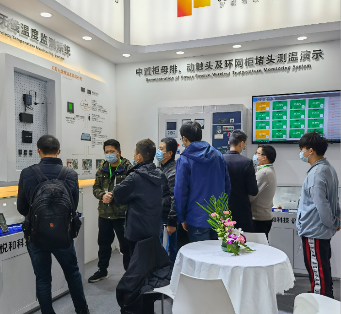 2020上海国际电力电工展圆满收官,无源无线测温备受关注(图5) 2020上海国际电力电工展圆满收官,无源无线测温备受关注(图5)