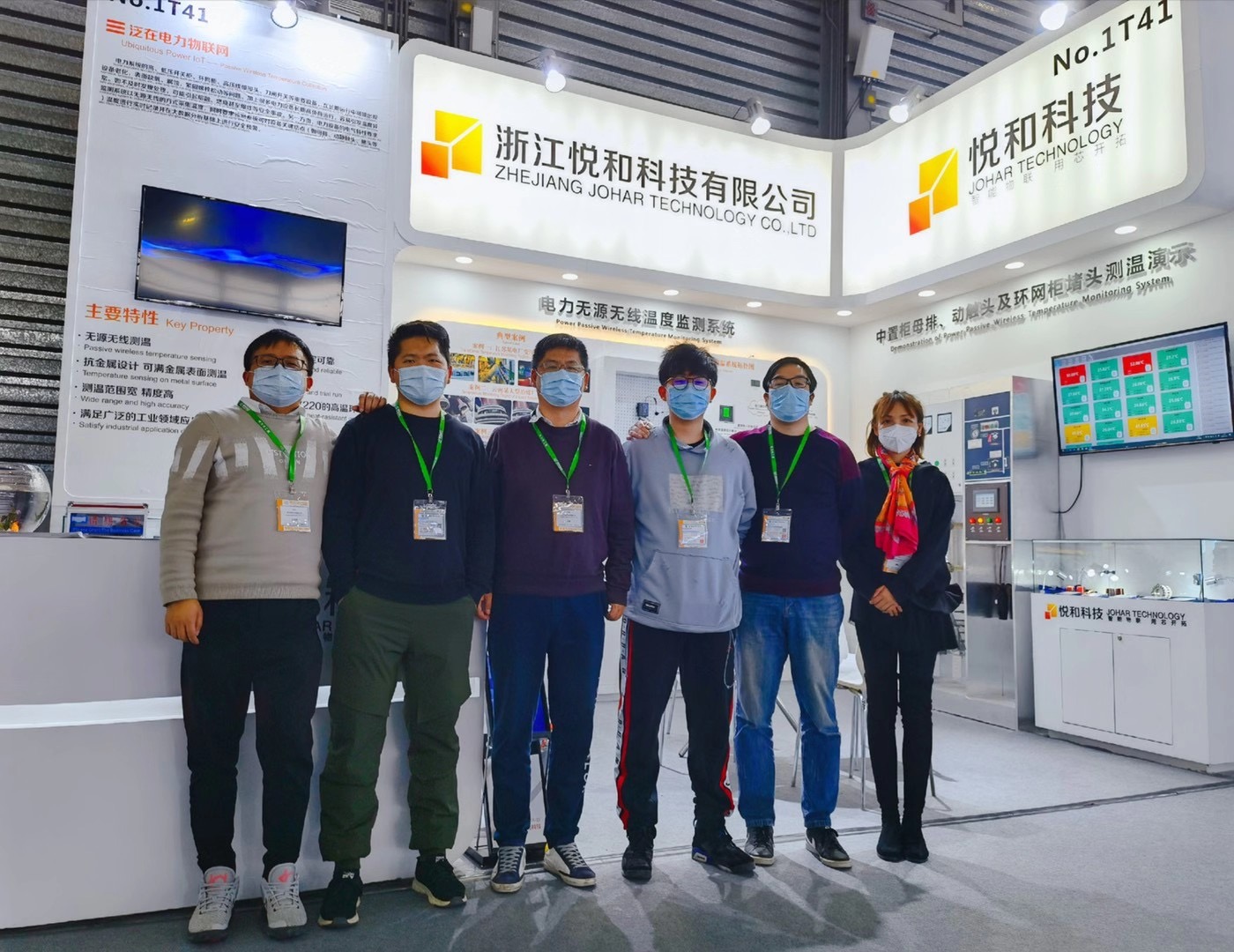 2020上海国际电力电工展圆满收官,无源无线测温备受关注(图8) 2020上海国际电力电工展圆满收官,无源无线测温备受关注(图8)