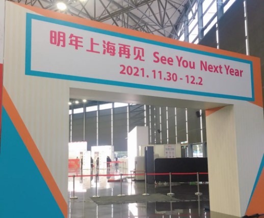 2020上海国际电力电工展圆满收官,无源无线测温备受关注(图9) 2020上海国际电力电工展圆满收官,无源无线测温备受关注(图9)