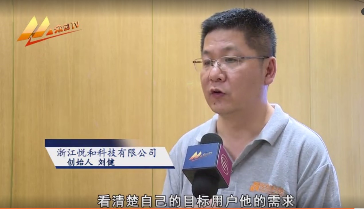 《众创新视野》企业中期发展阶段:质量是拓展市场的通行证(图1) 《众创新视野》企业中期发展阶段:质量是拓展市场的通行证(图1)