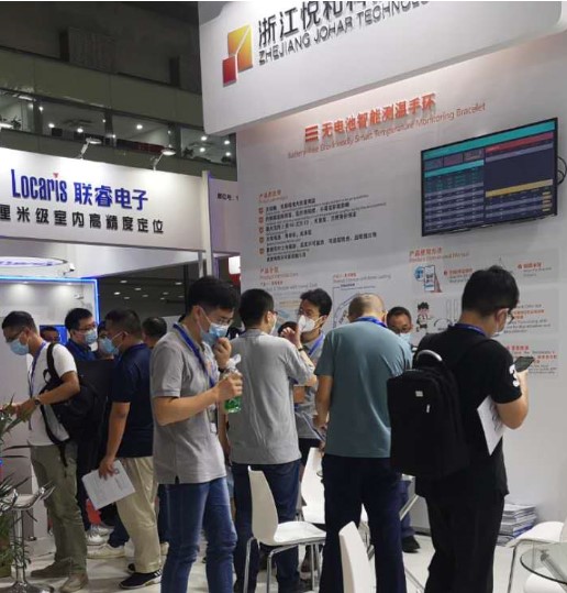 2020深圳物联网展顺利收官,悦和科技最新推出无电池智能测温手环喜获金奖(图4) 2020深圳物联网展顺利收官,悦和科技最新推出无电池智能测温手环喜获金奖(图4)