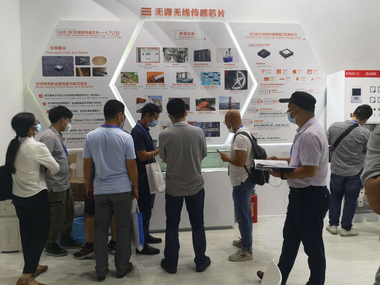 2020深圳物联网展顺利收官,悦和科技最新推出无电池智能测温手环喜获金奖(图6) 2020深圳物联网展顺利收官,悦和科技最新推出无电池智能测温手环喜获金奖(图6)