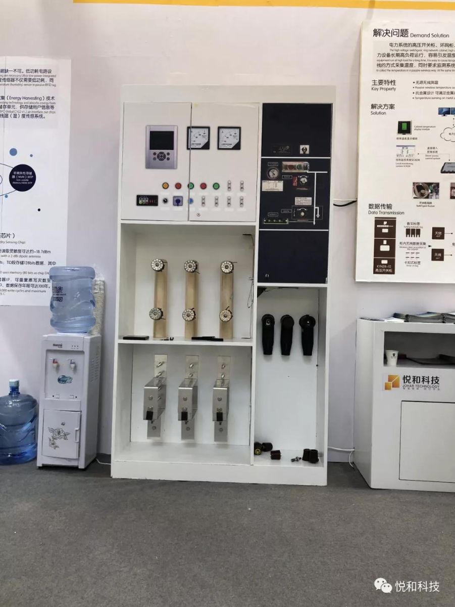 2018IOTE展，我们满载而归(图6)