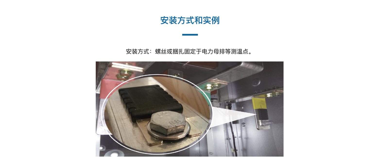 TSC303005-C32音叉式温度传感器(图6)