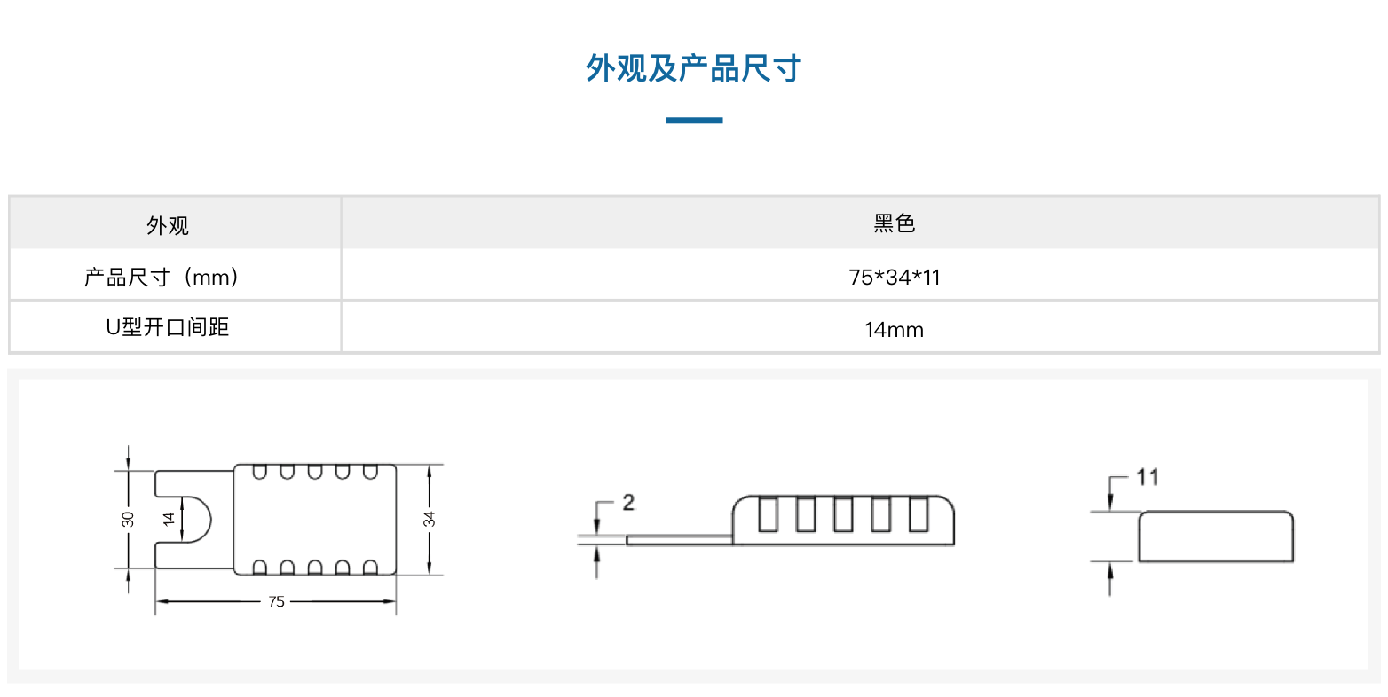 TSC303005-C32音叉式温度传感器(图8)