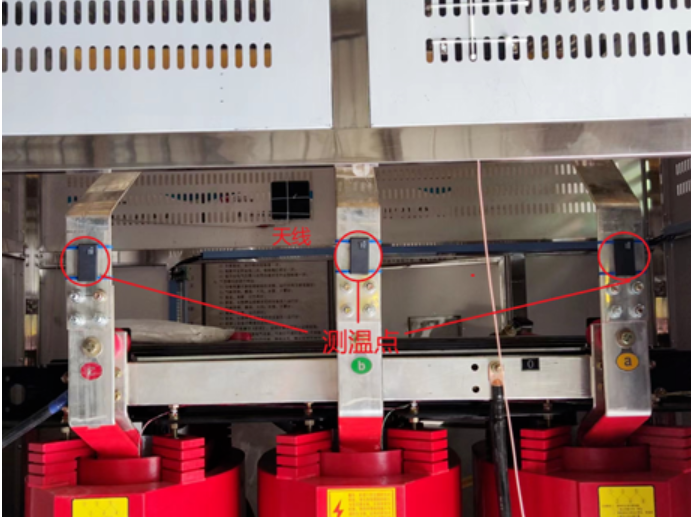 悦和科技携手中国电信打造配电房无源无线温度实时监测系统(图5) 悦和科技携手中国电信打造配电房无源无线温度实时监测系统(图5)
