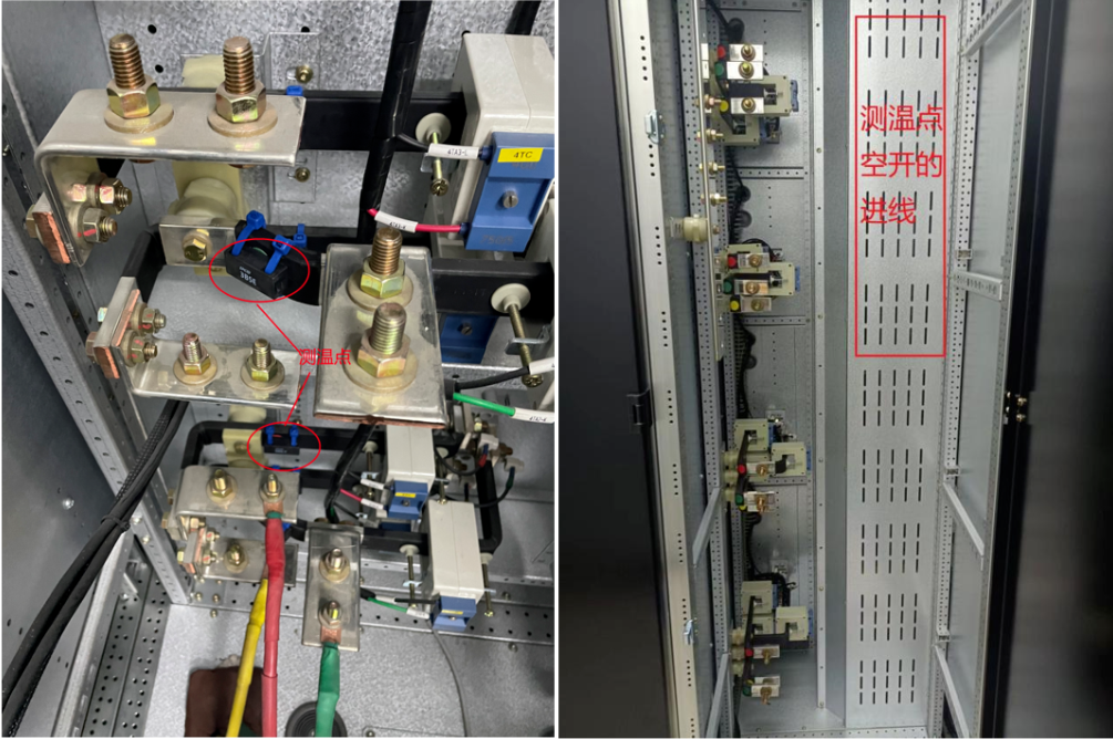 悦和科技携手中国电信打造配电房无源无线温度实时监测系统(图7) 悦和科技携手中国电信打造配电房无源无线温度实时监测系统(图7)