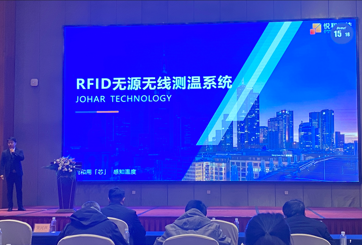 电气引领·助力双碳|悦和科技受邀参加浙江省建筑电气年会(图3) 电气引领·助力双碳|悦和科技受邀参加浙江省建筑电气年会(图3)