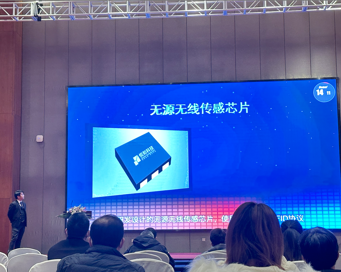 电气引领·助力双碳|悦和科技受邀参加浙江省建筑电气年会(图4) 电气引领·助力双碳|悦和科技受邀参加浙江省建筑电气年会(图4)