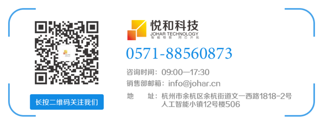 电气引领·助力双碳|悦和科技受邀参加浙江省建筑电气年会(图9) 电气引领·助力双碳|悦和科技受邀参加浙江省建筑电气年会(图9)
