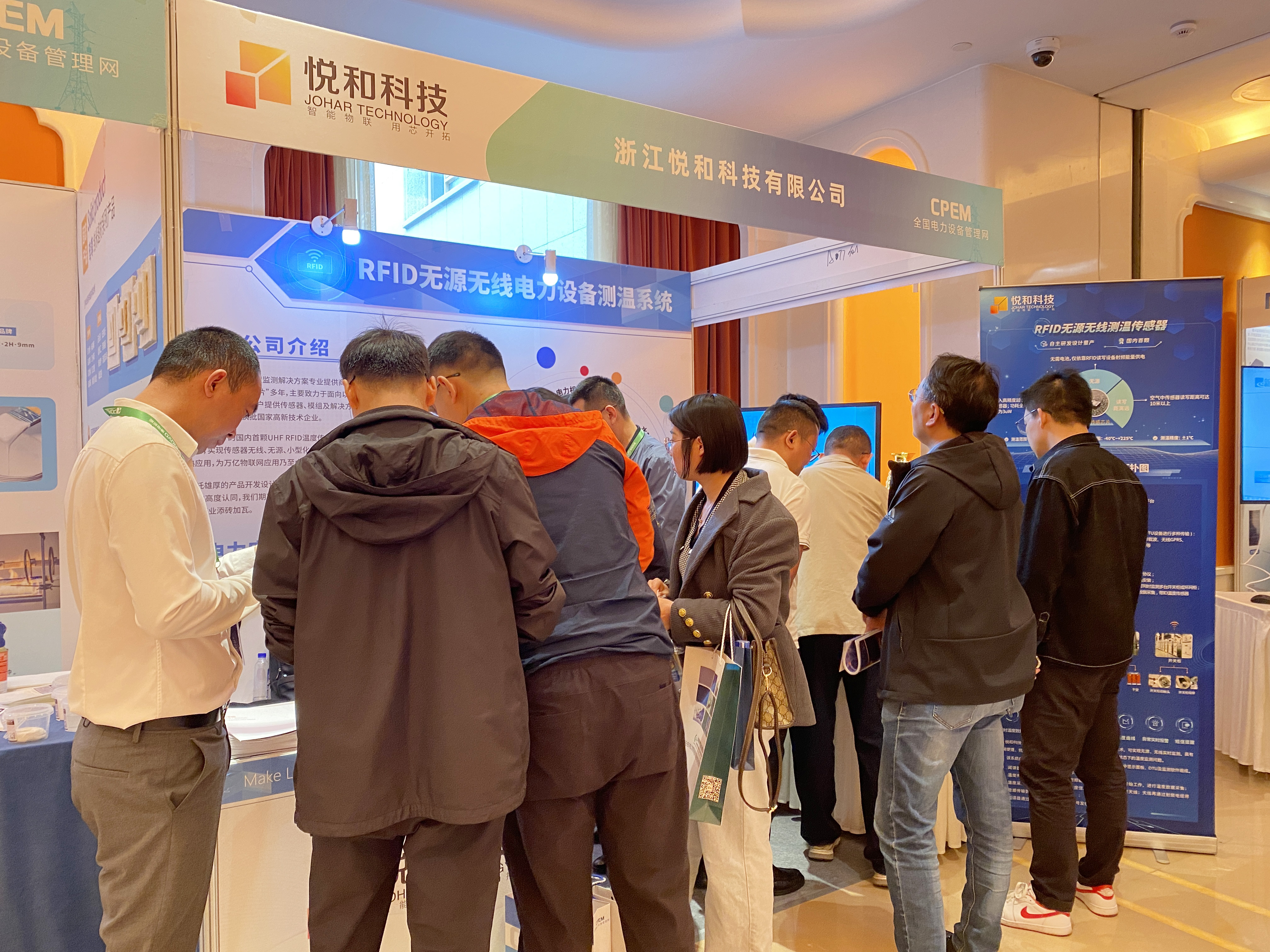悦和科技亮相CPEM电力智能运检大会，引领无源无线测温新趋势(图3)