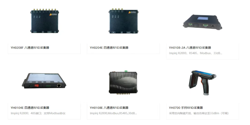 临平智造系列丨悦和科技：工业设备监测解决方案专业提供商(图14)